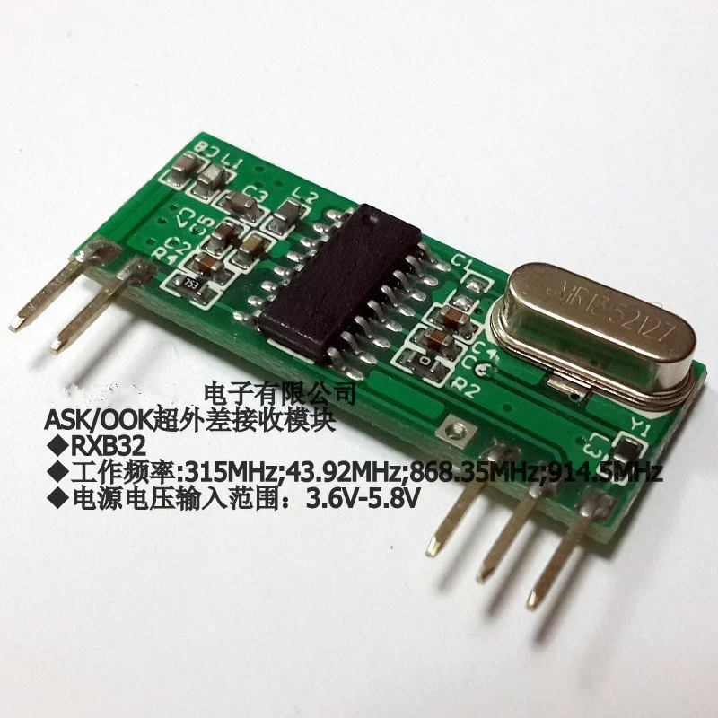 433MHz Wireless Module ASK/OOK - Home Automation Diy Projects avis et prix