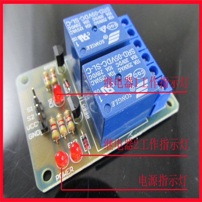 DIY Electronic Projects 2-Way  - Home Automation Diy Projects avis et prix