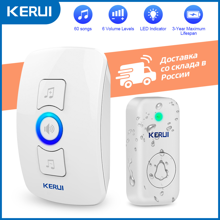 KERUI M525 Door Bell Chime Kit - Smart Home Automation Diy avis et prix